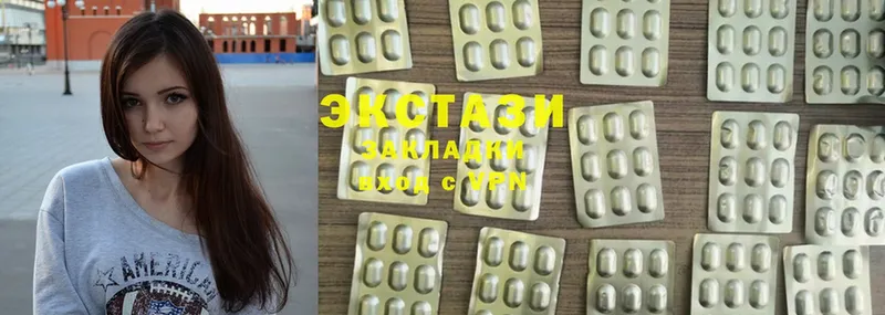 купить   Анапа  Ecstasy VHQ 