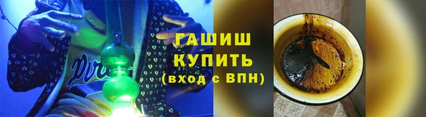 кокаин премиум Вязьма